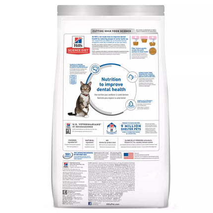 Science Diet® Cat Oral Care - Chicken 7lb