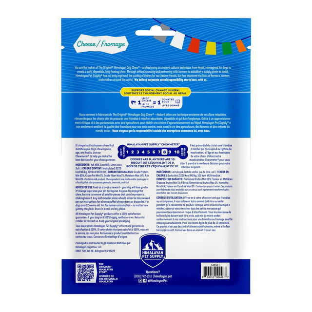 The Original Himalayan Dog Chew - Yaky Cheese (Small)