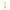 SoftBite Silicone Bone - Lemon Cream