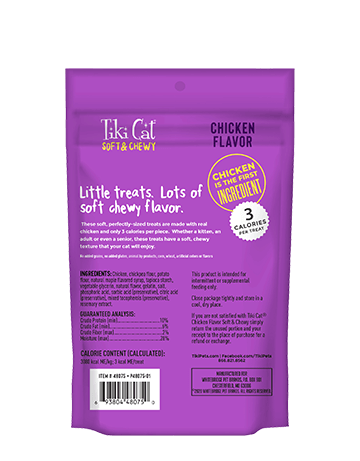 Soft & Chewy Mini Treat for Kittens - Chicken Flavour